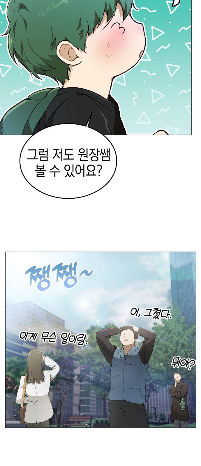 106 페이지