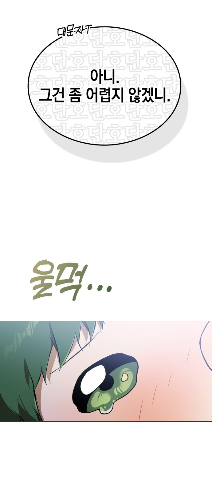 107 페이지