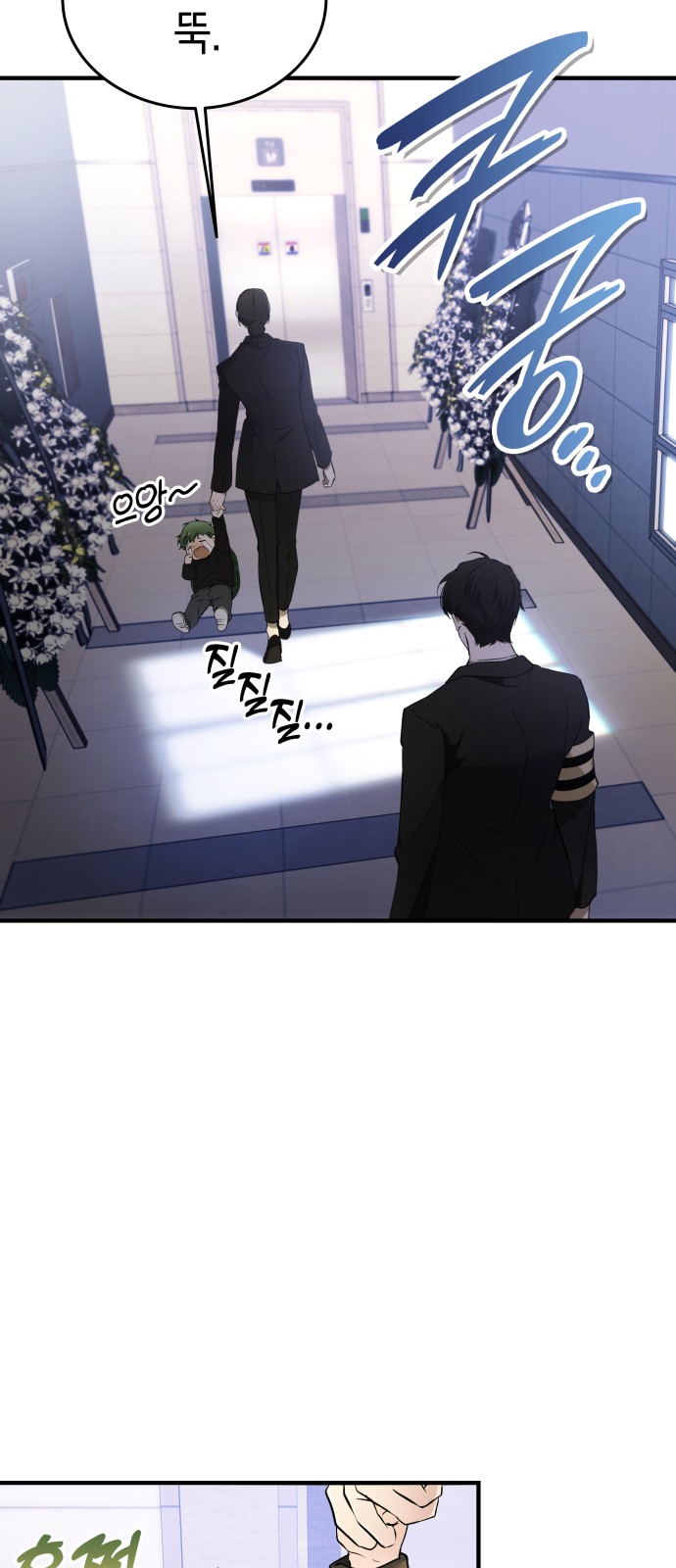 112 페이지