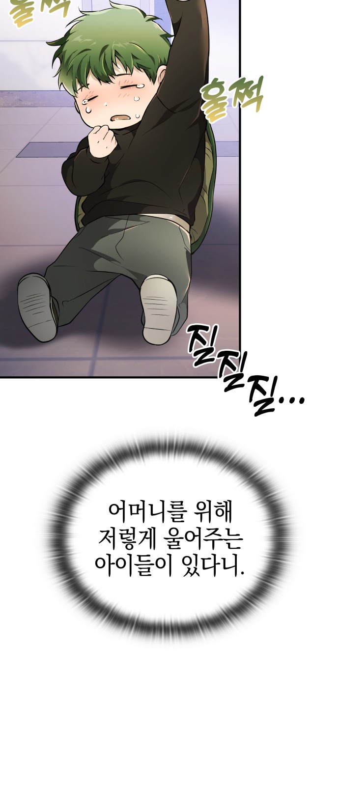 113 페이지