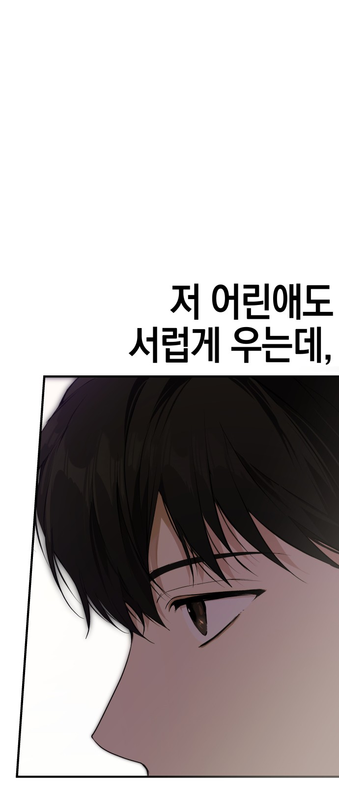 114 페이지