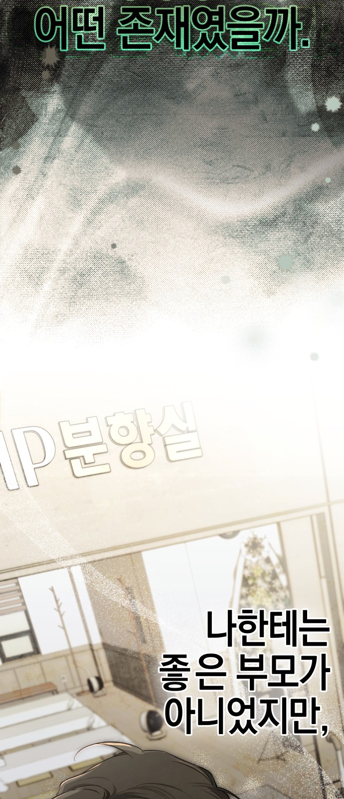 116 페이지