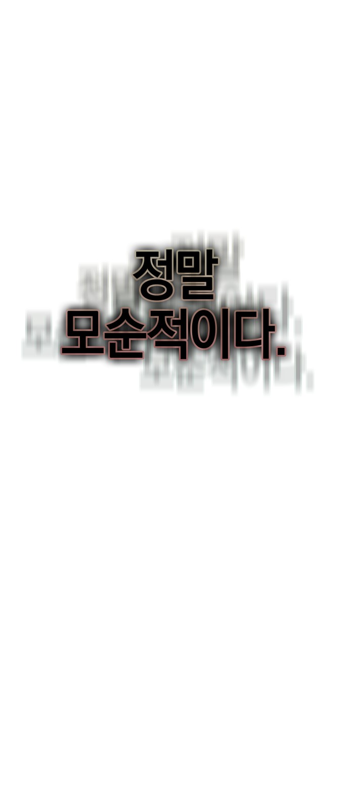 118 페이지