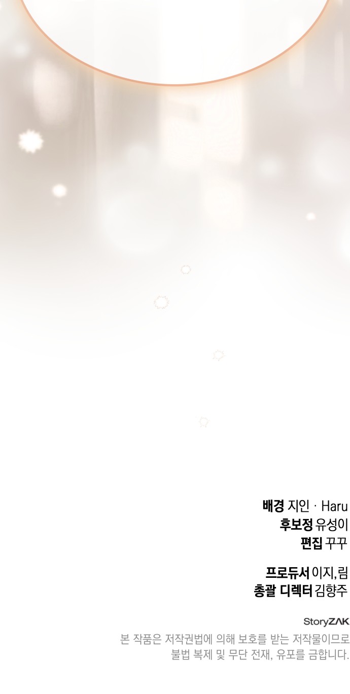 127 페이지