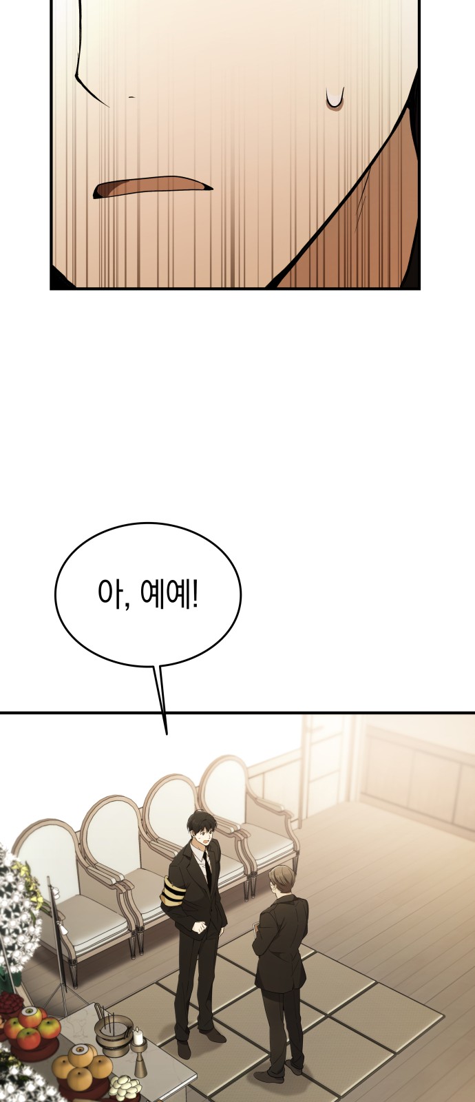 40 페이지