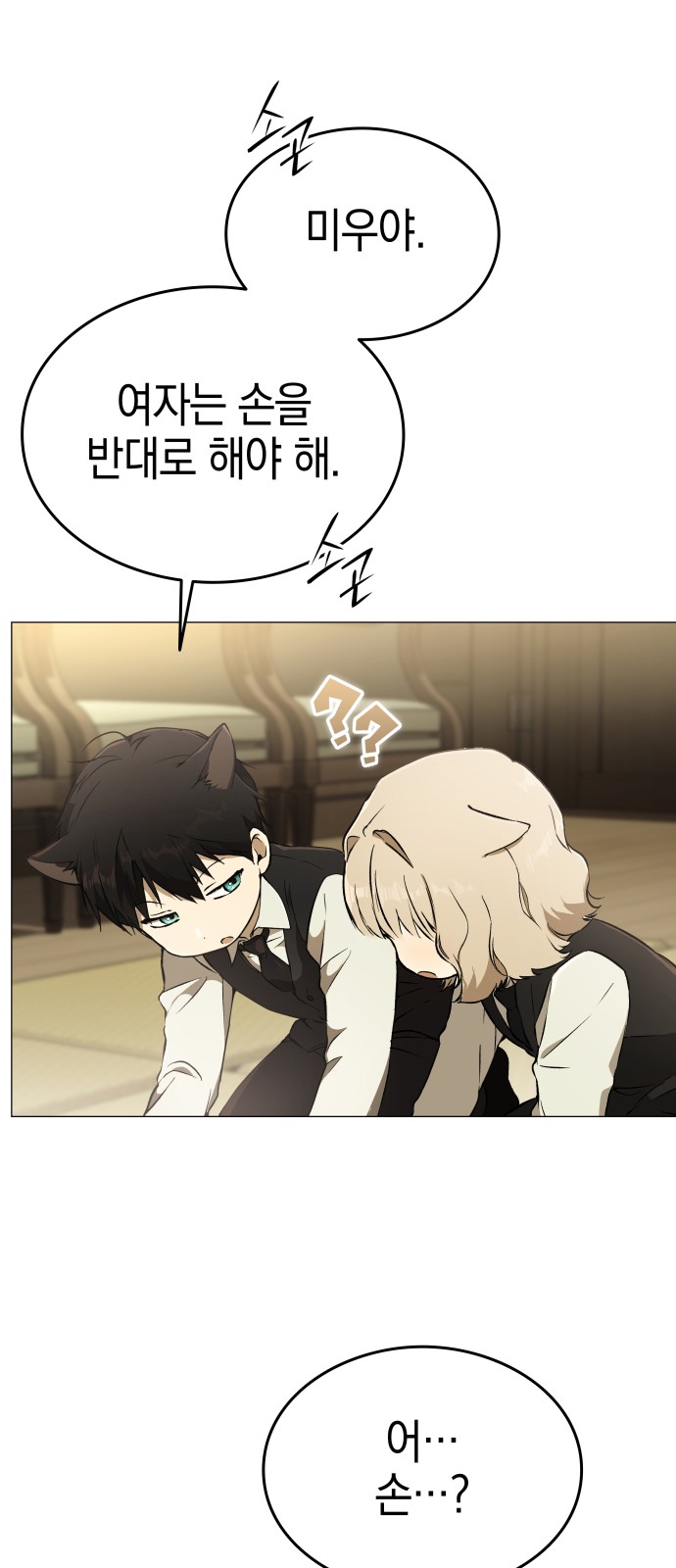56 페이지