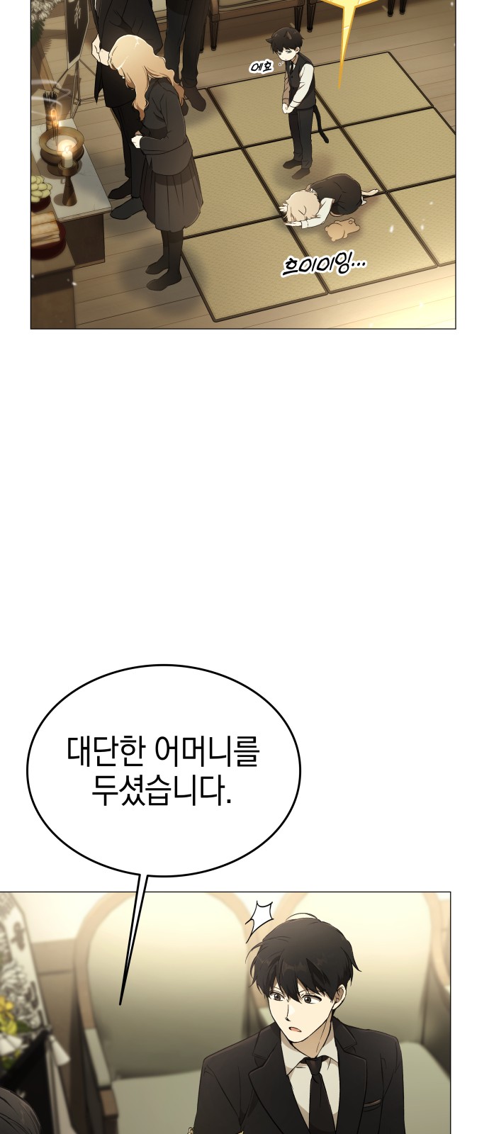 60 페이지