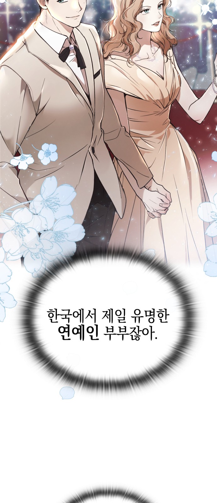 64 페이지