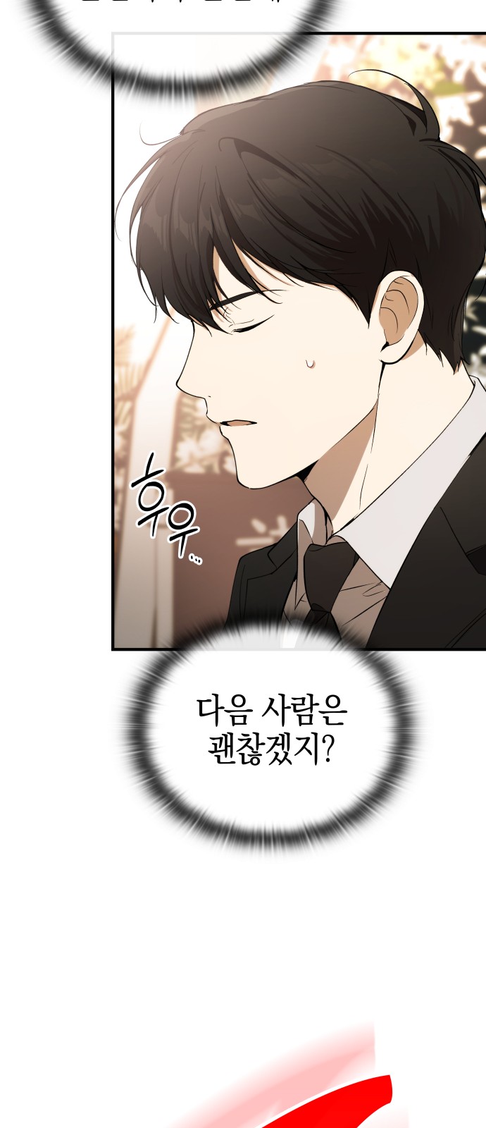 71 페이지