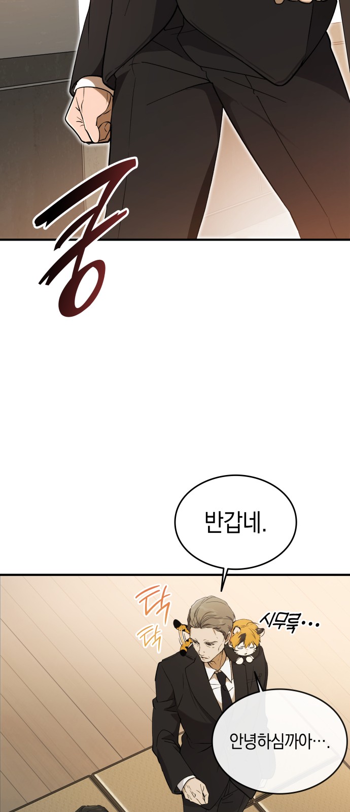 75 페이지