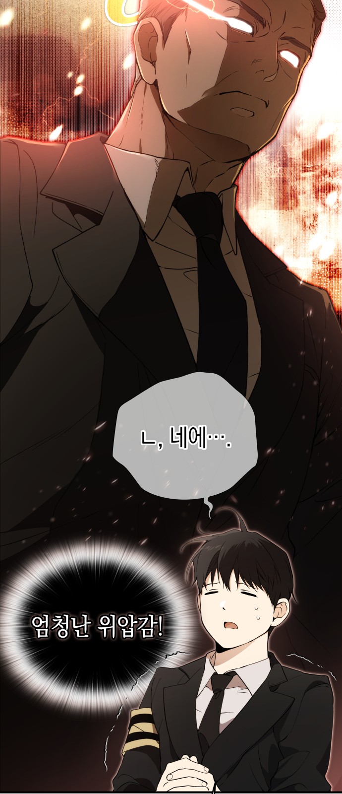77 페이지