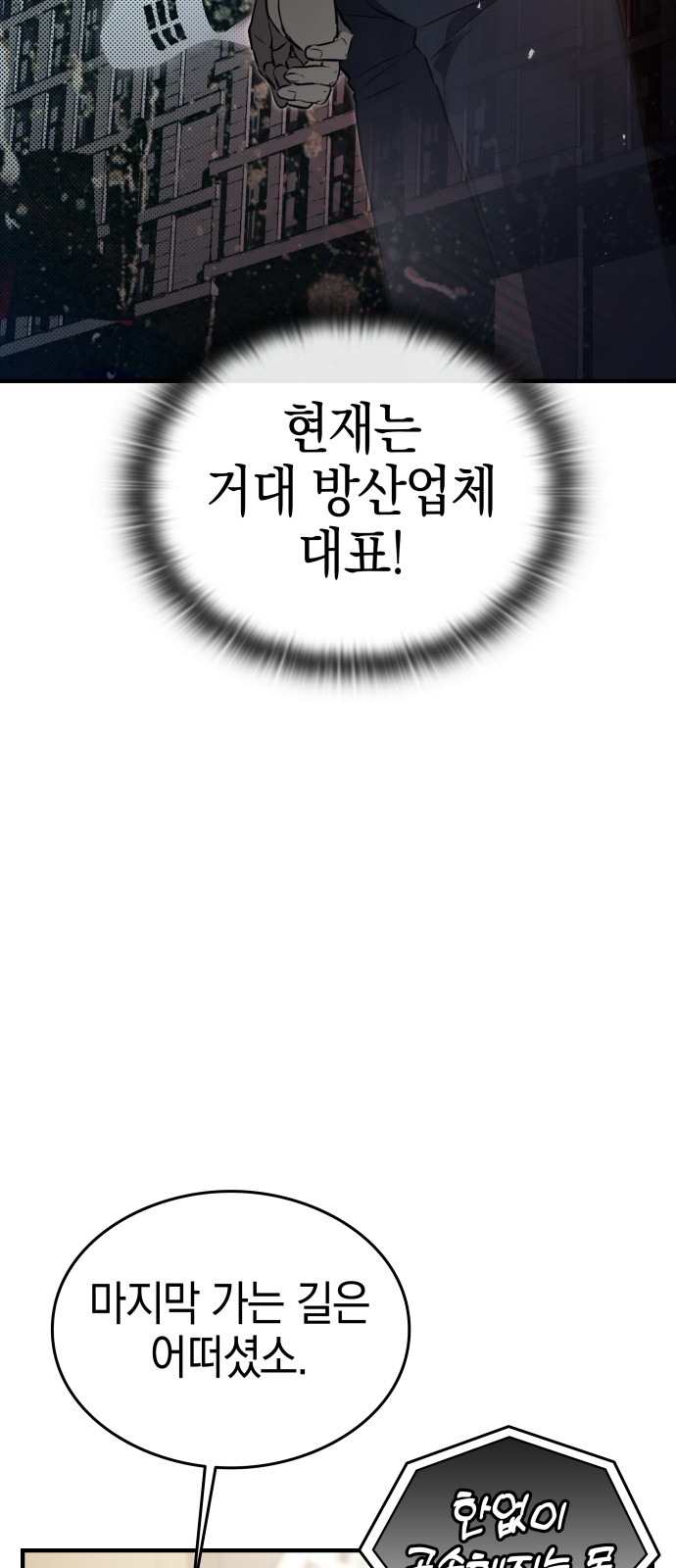 81 페이지