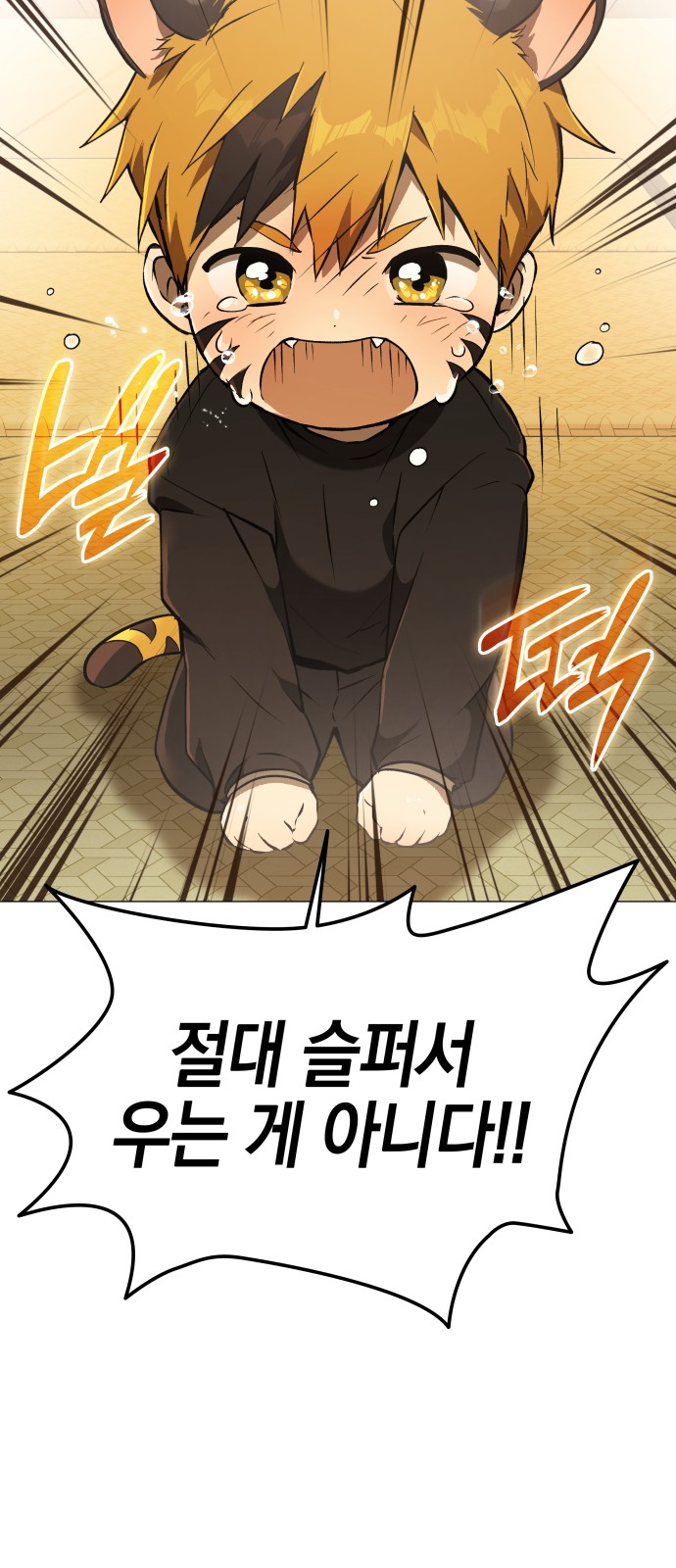 89 페이지