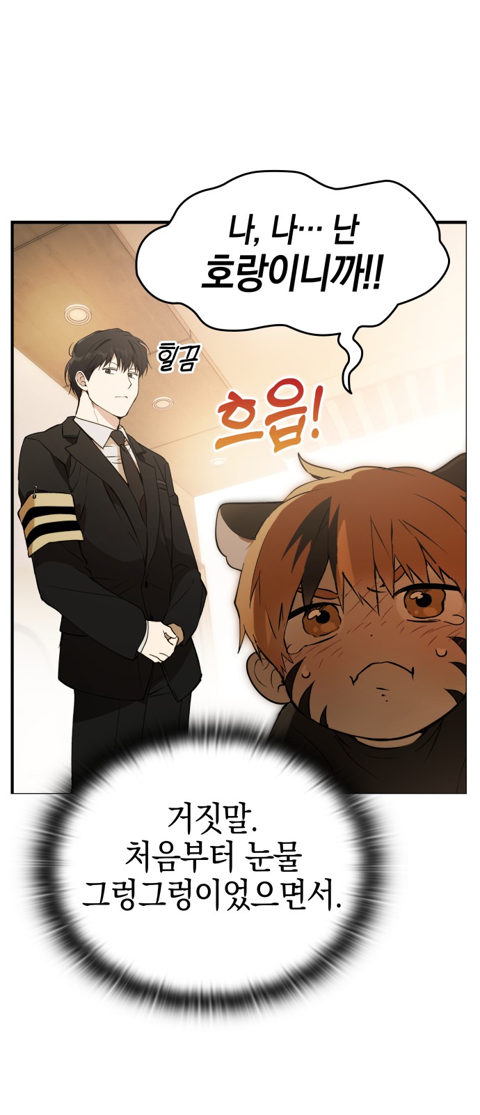 90 페이지