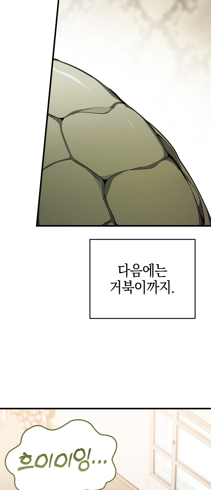 94 페이지