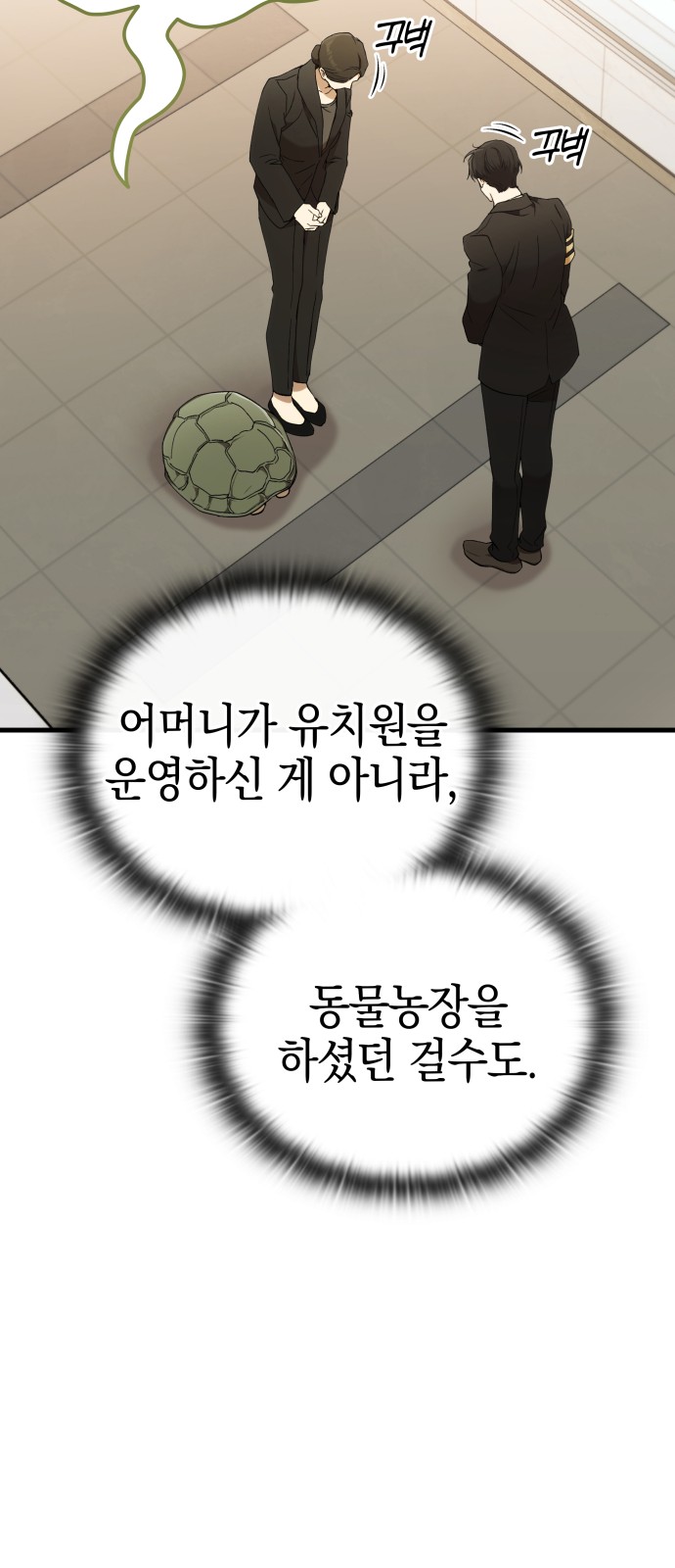 95 페이지