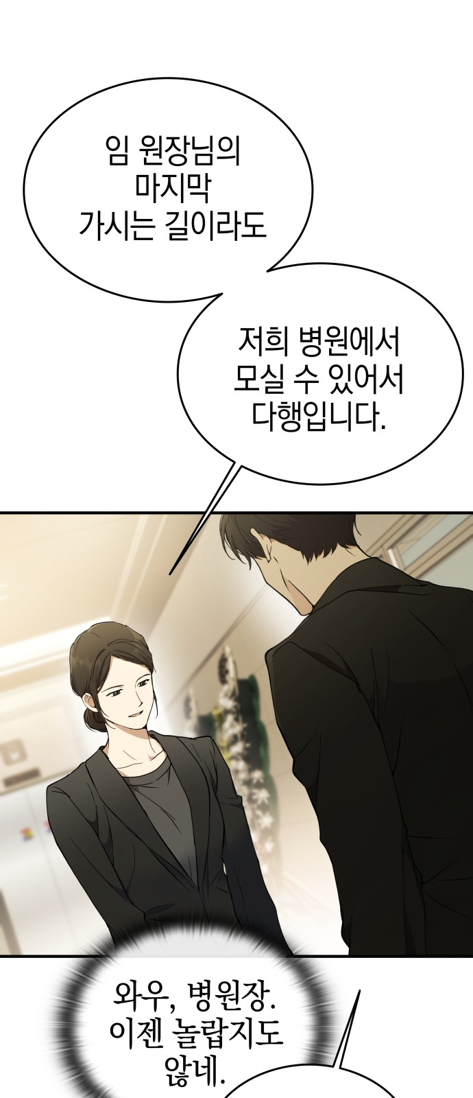 96 페이지