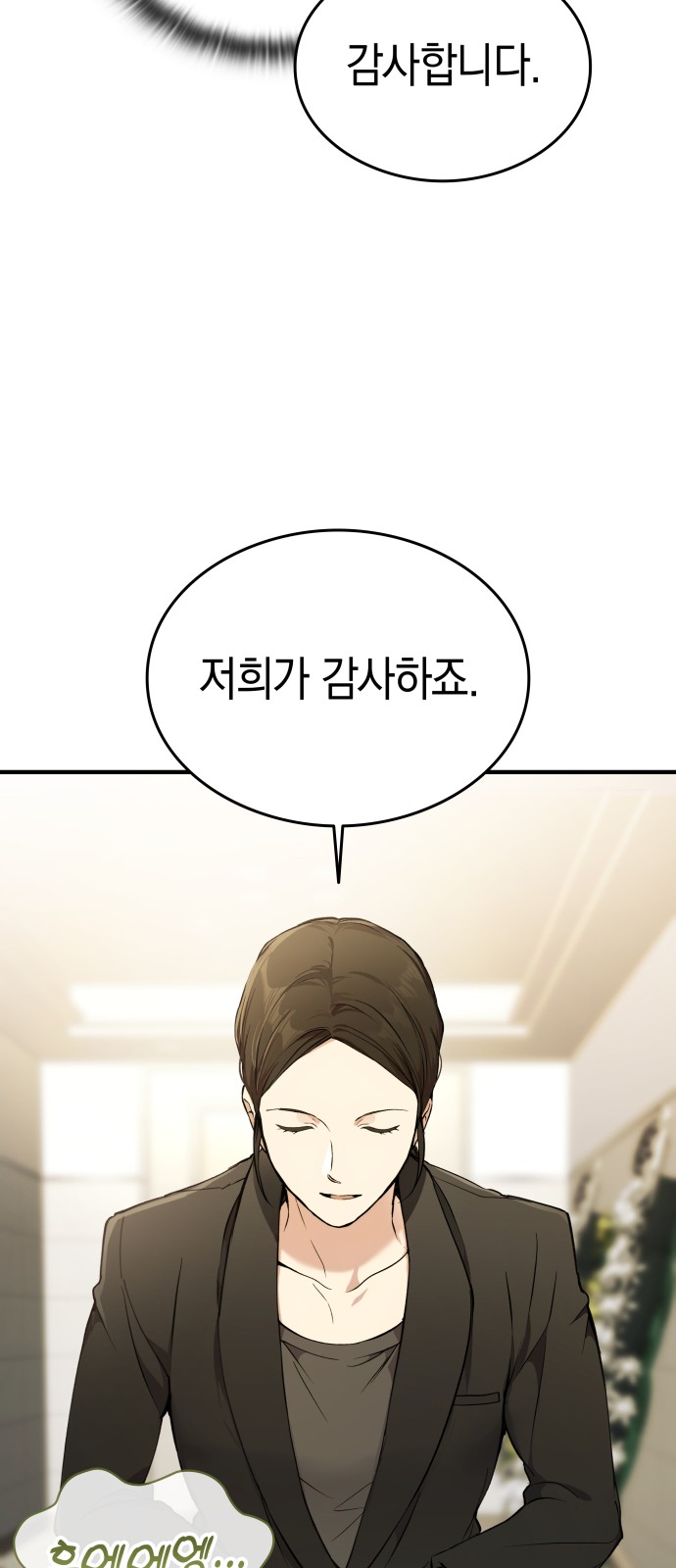 97 페이지