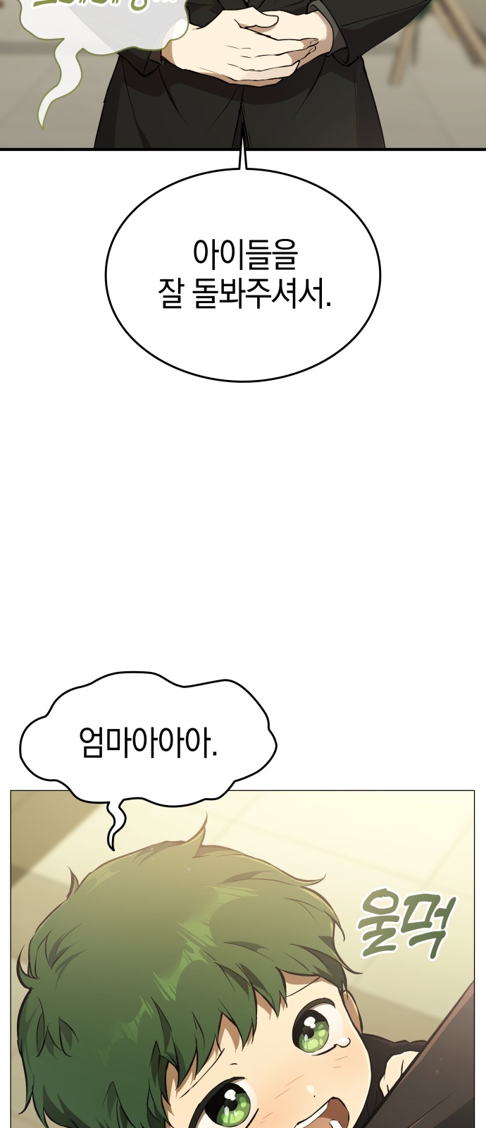 98 페이지