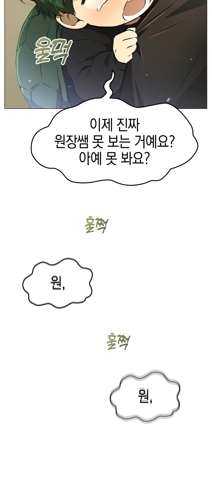 99 페이지