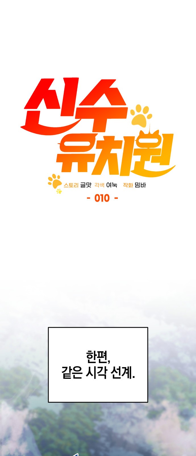 1 페이지