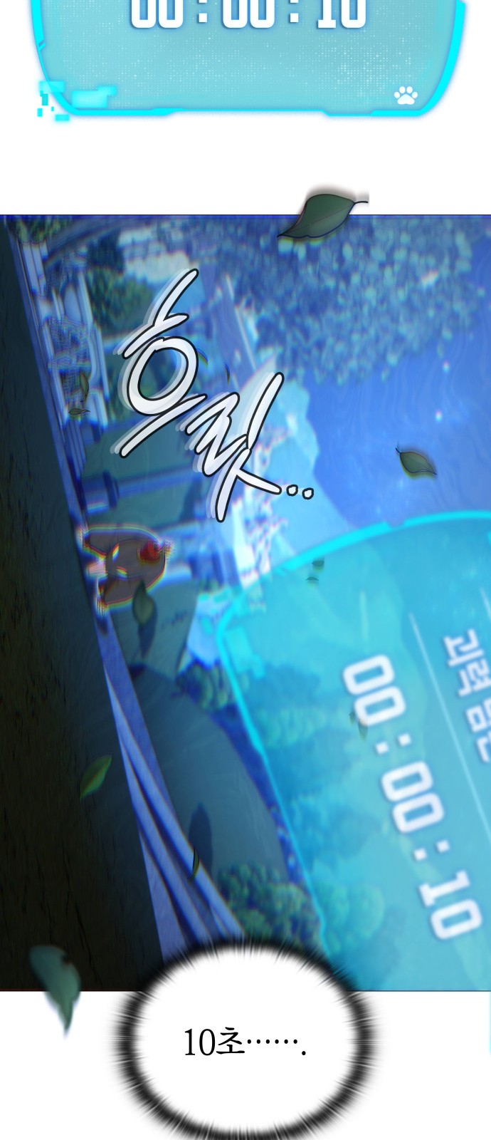 101 페이지