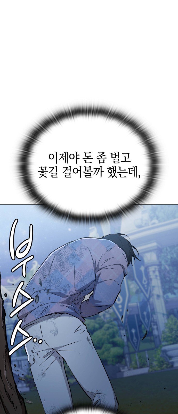 103 페이지