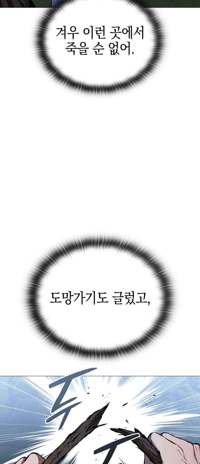 104 페이지