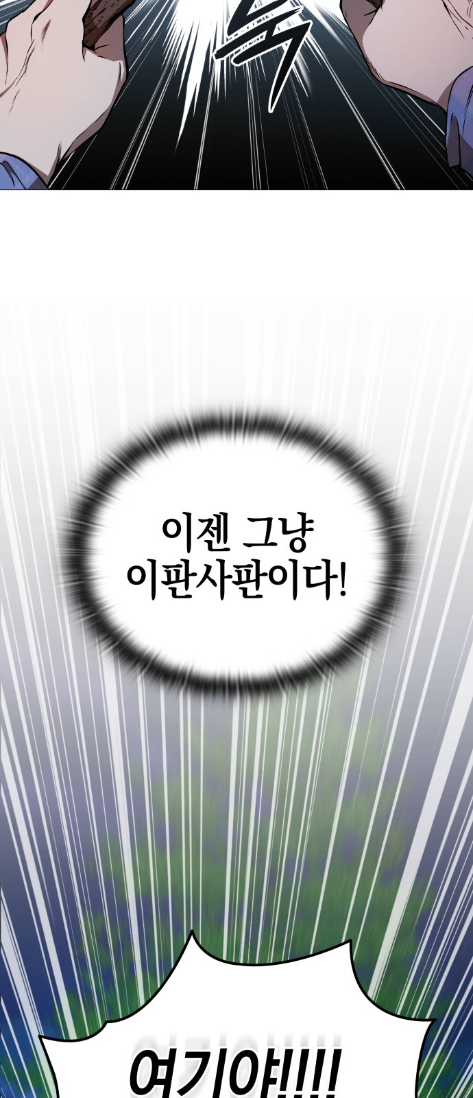 105 페이지