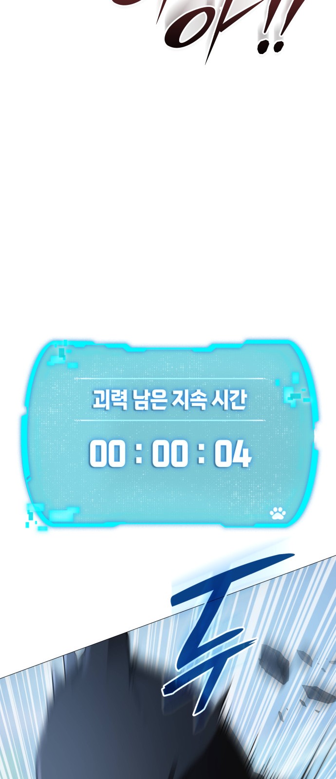 108 페이지
