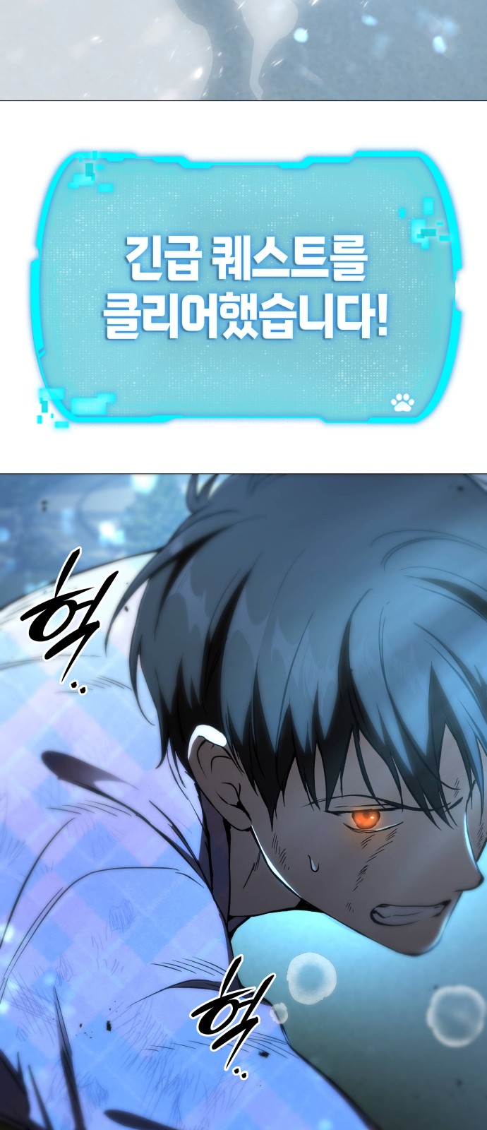 119 페이지