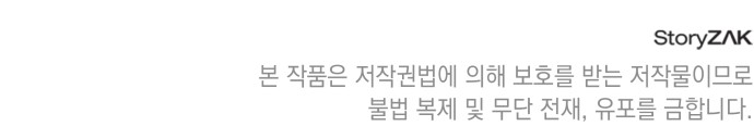 121 페이지