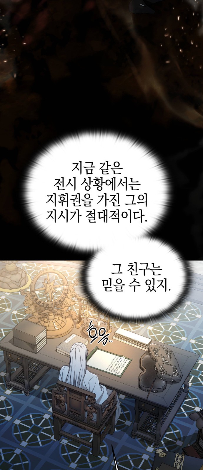 28 페이지