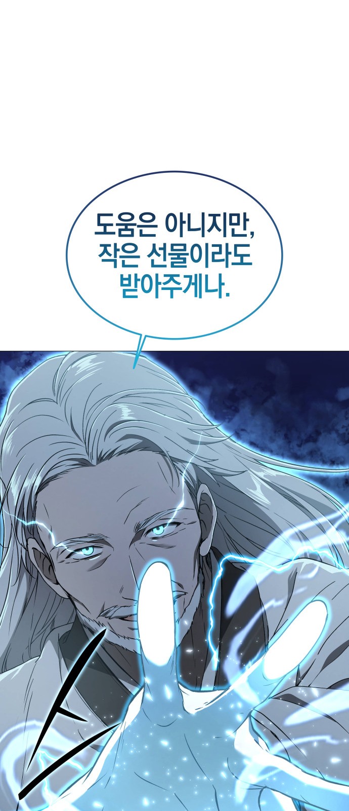 57 페이지
