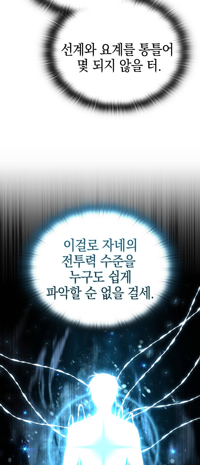 60 페이지