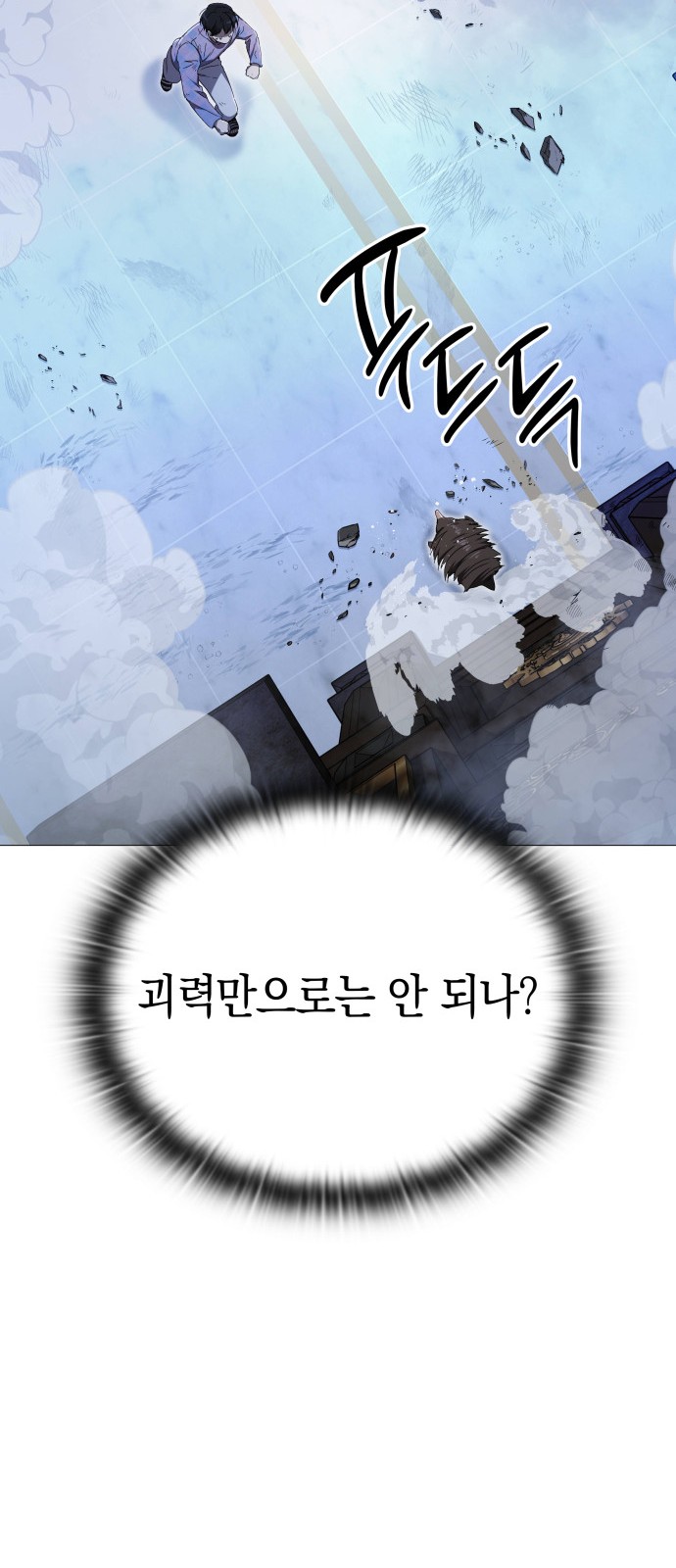 69 페이지