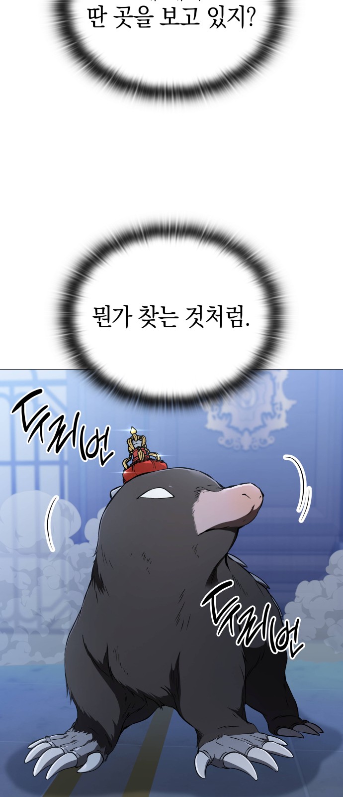 71 페이지