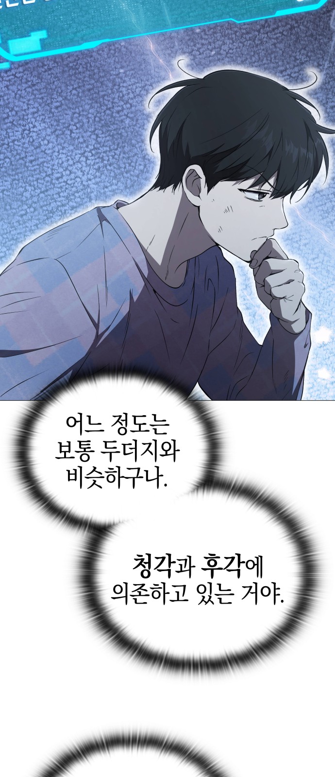 73 페이지