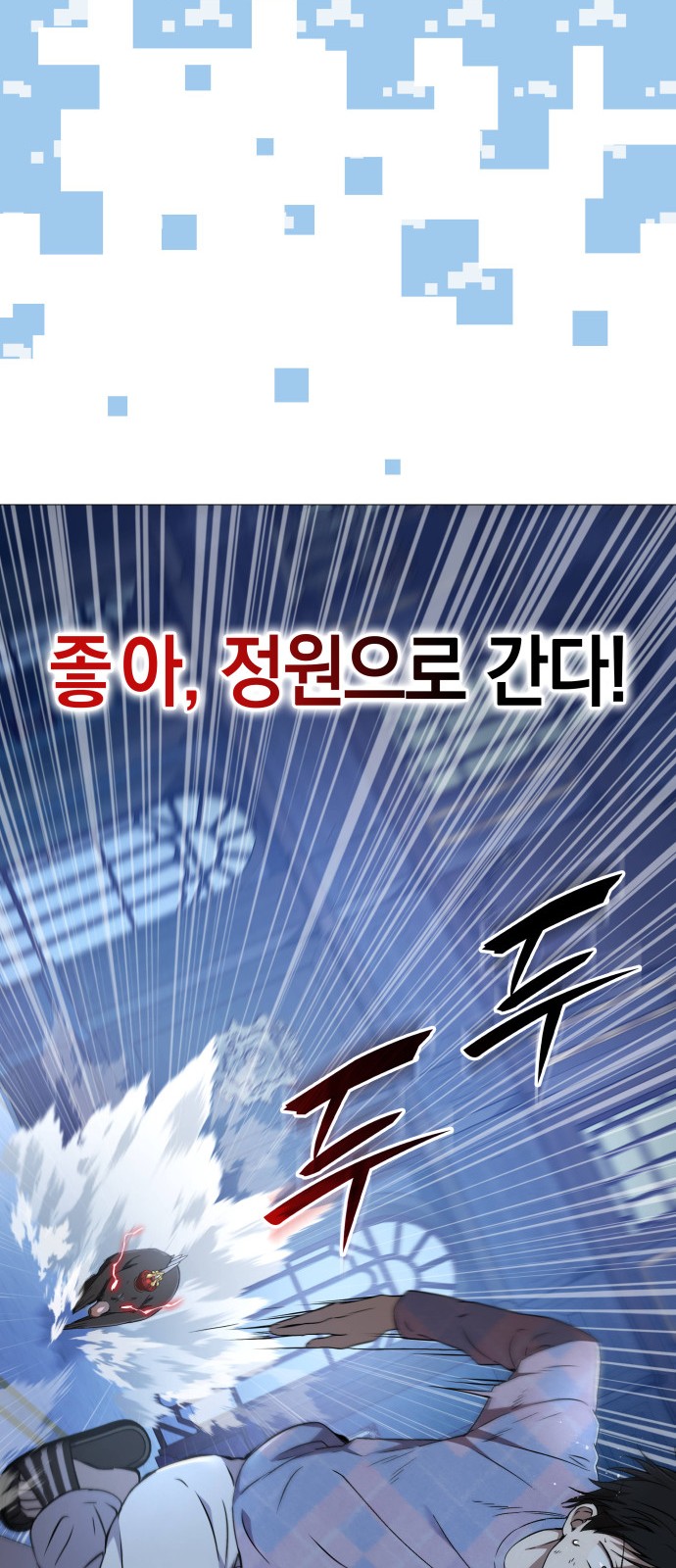78 페이지