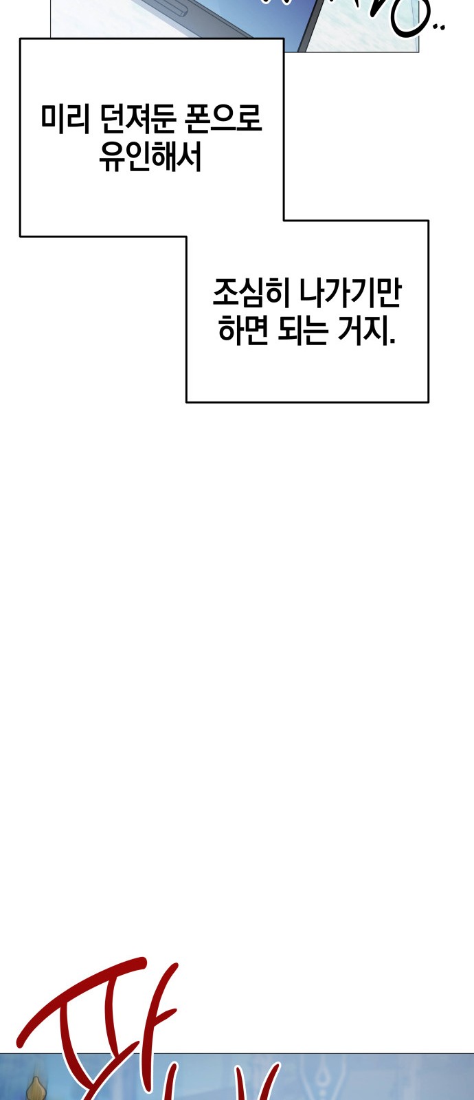 86 페이지