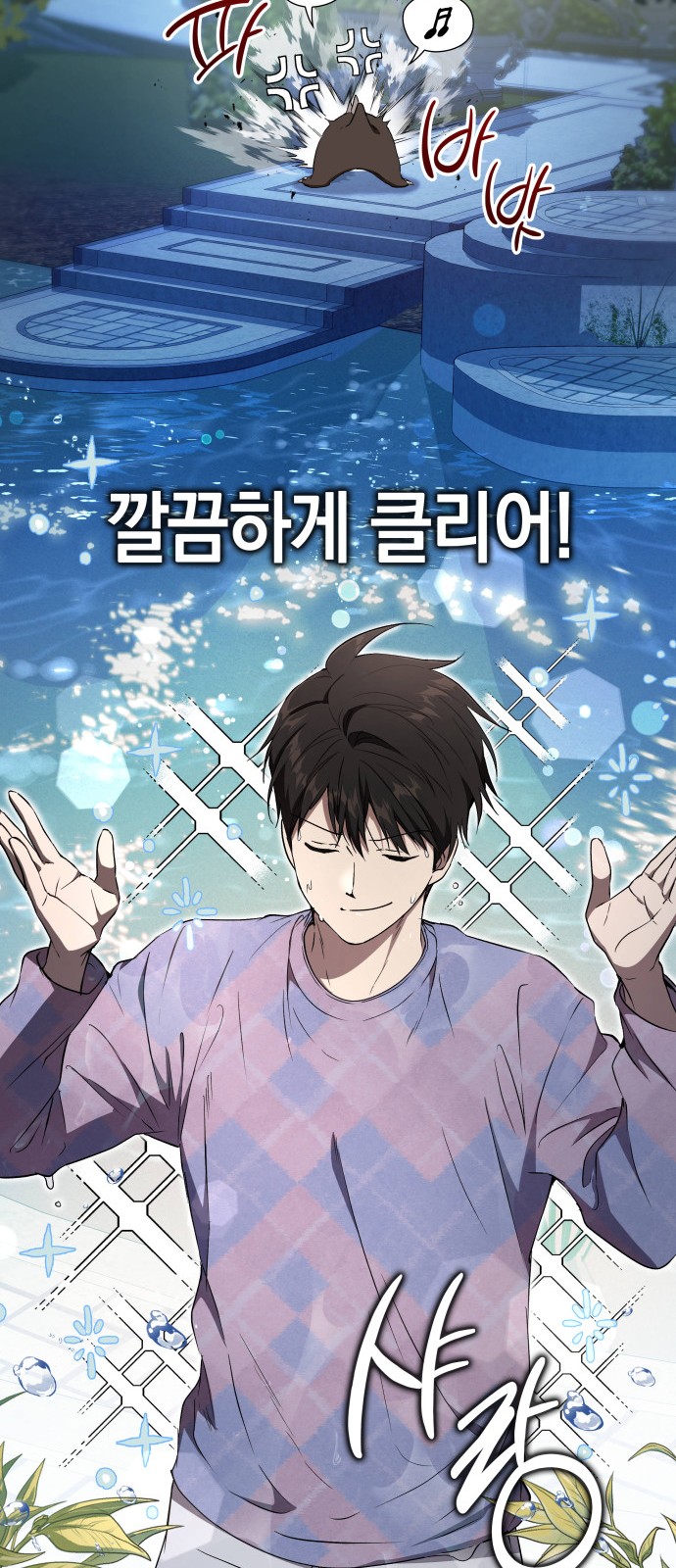 88 페이지