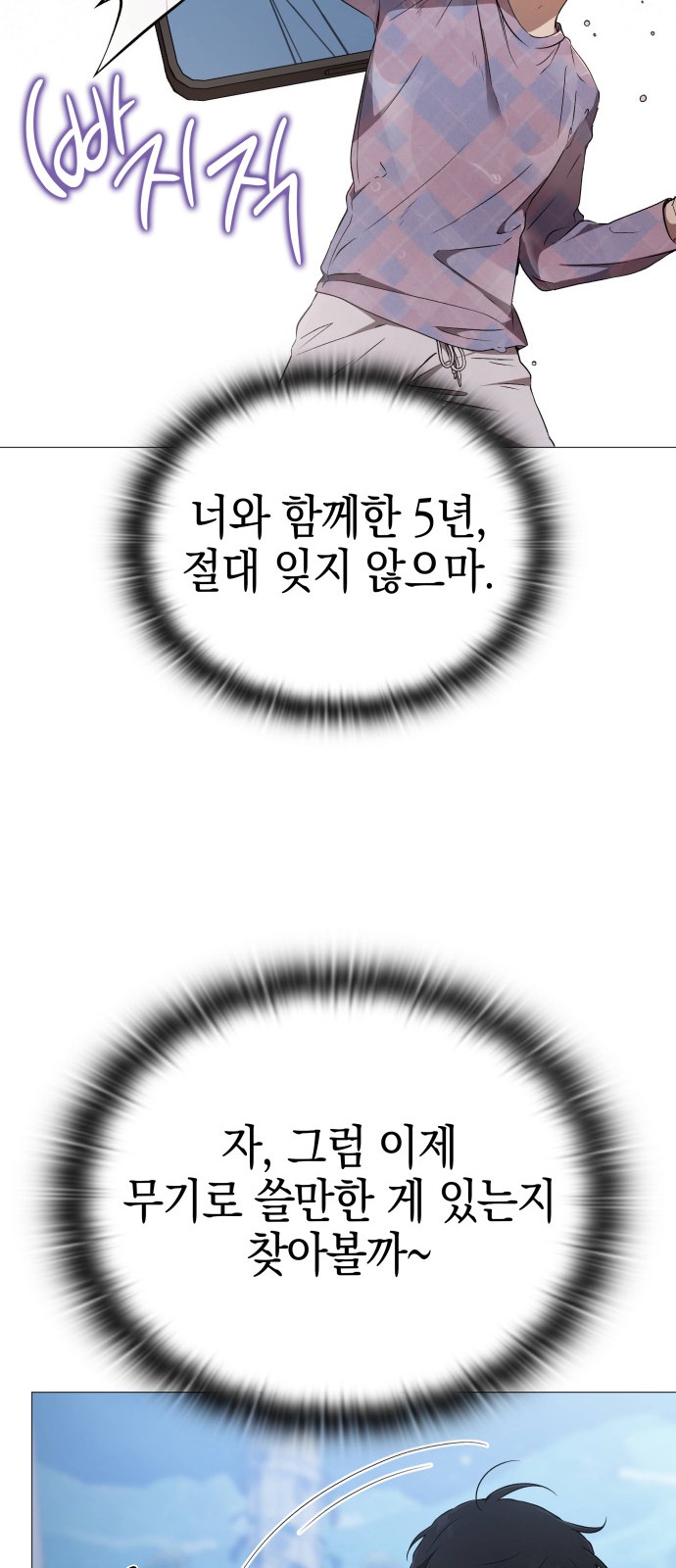 90 페이지