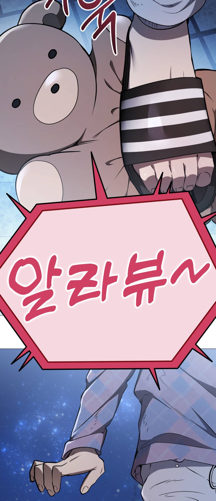 92 페이지