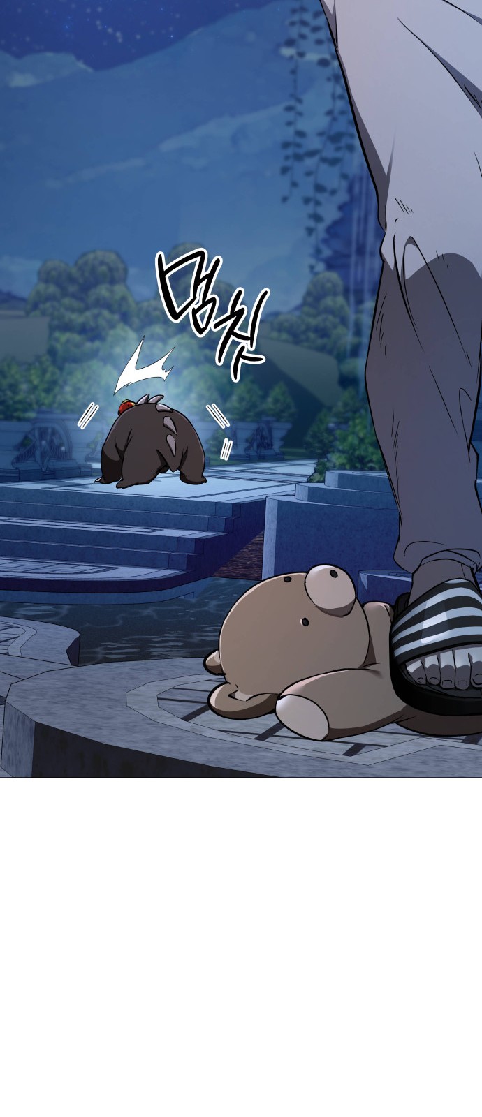 93 페이지