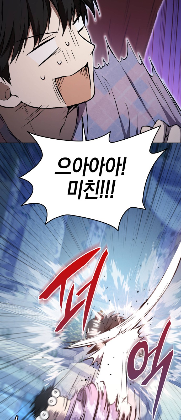 96 페이지