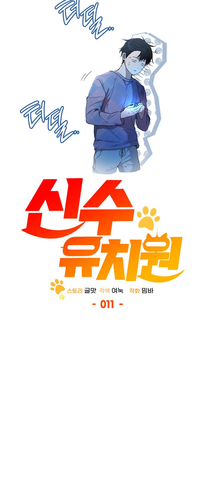 19 페이지