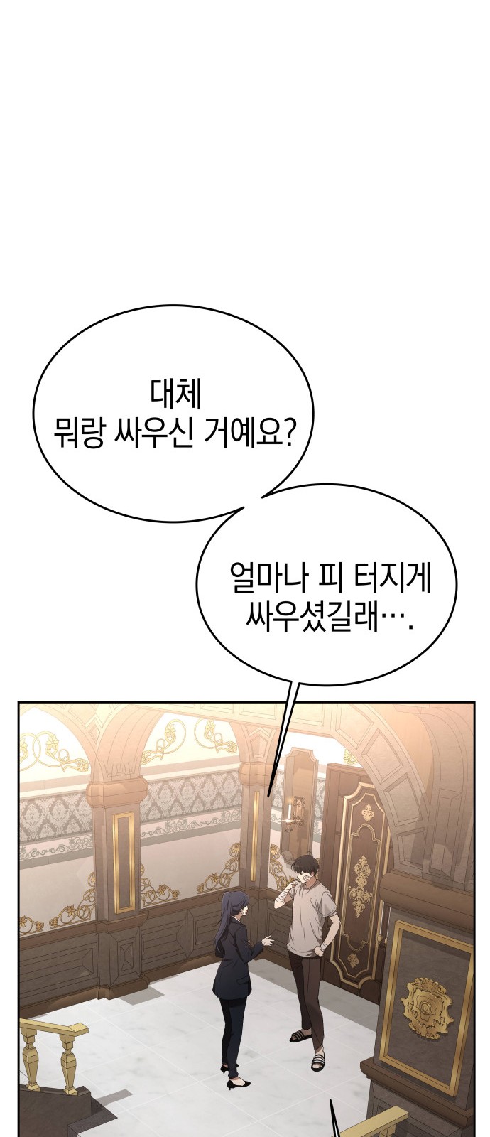 46 페이지