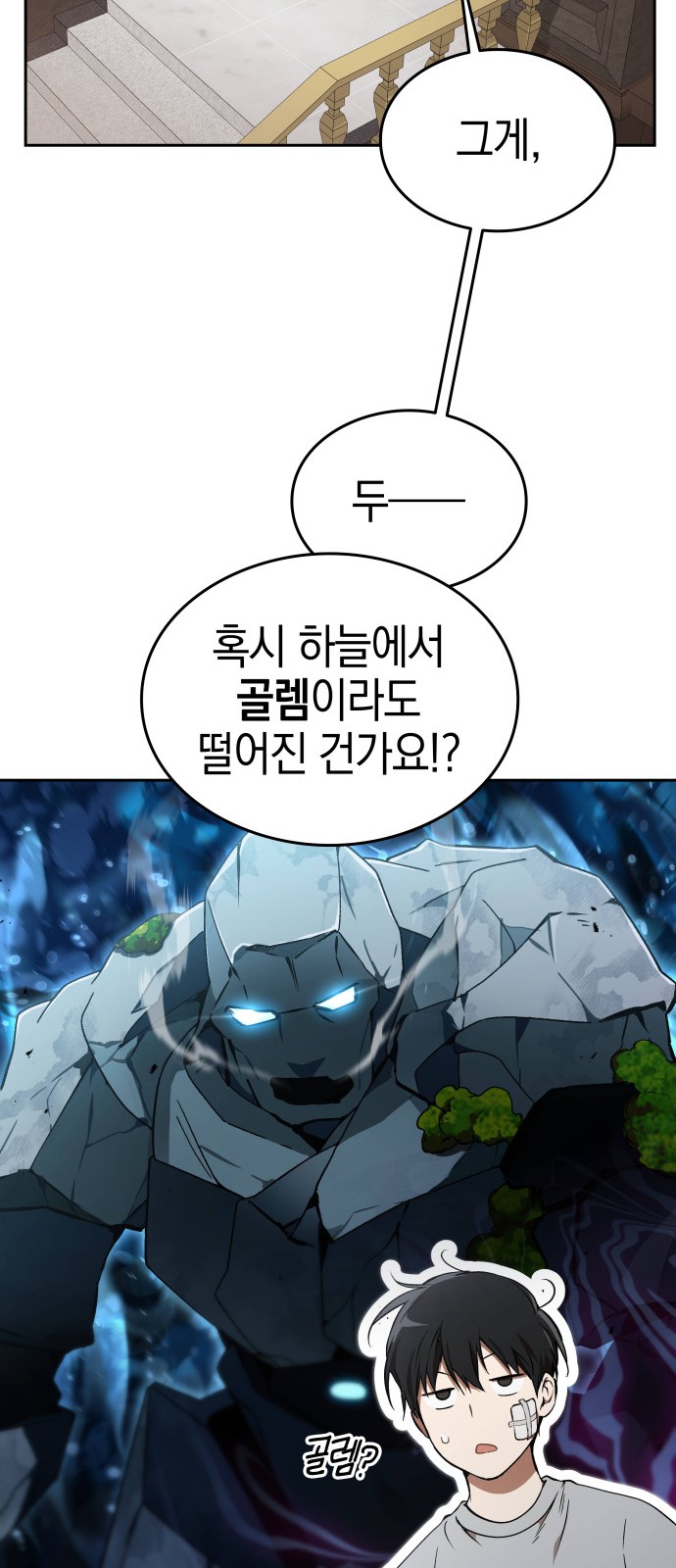 47 페이지