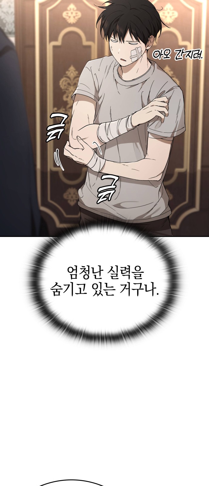 58 페이지