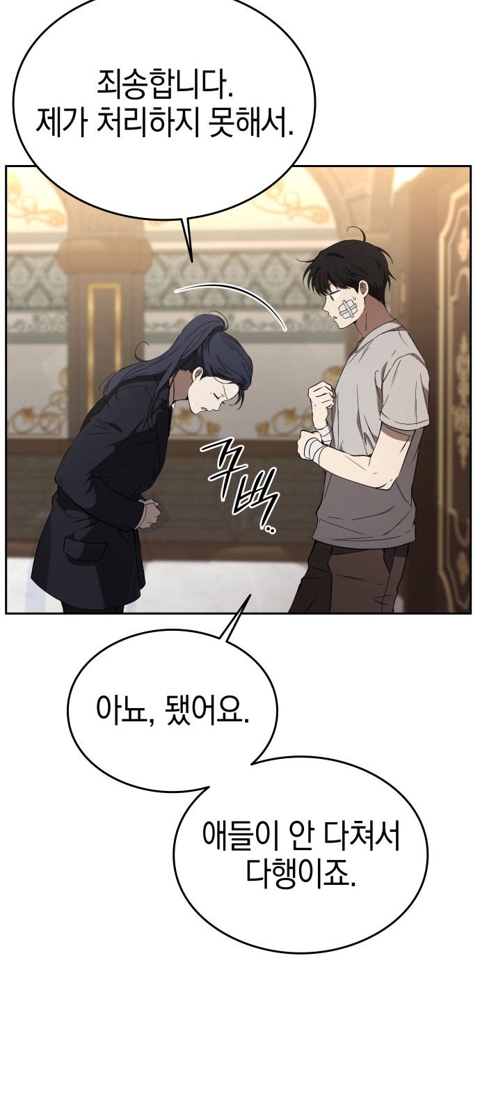 59 페이지